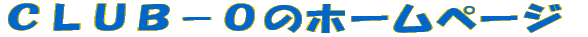 bkta|ñz[y[W 